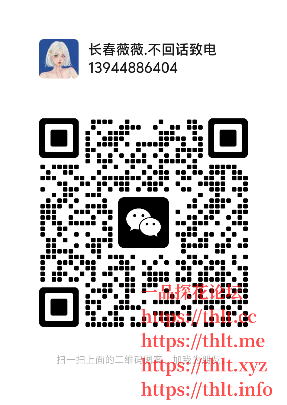 mmqrcode1774522540979.png
