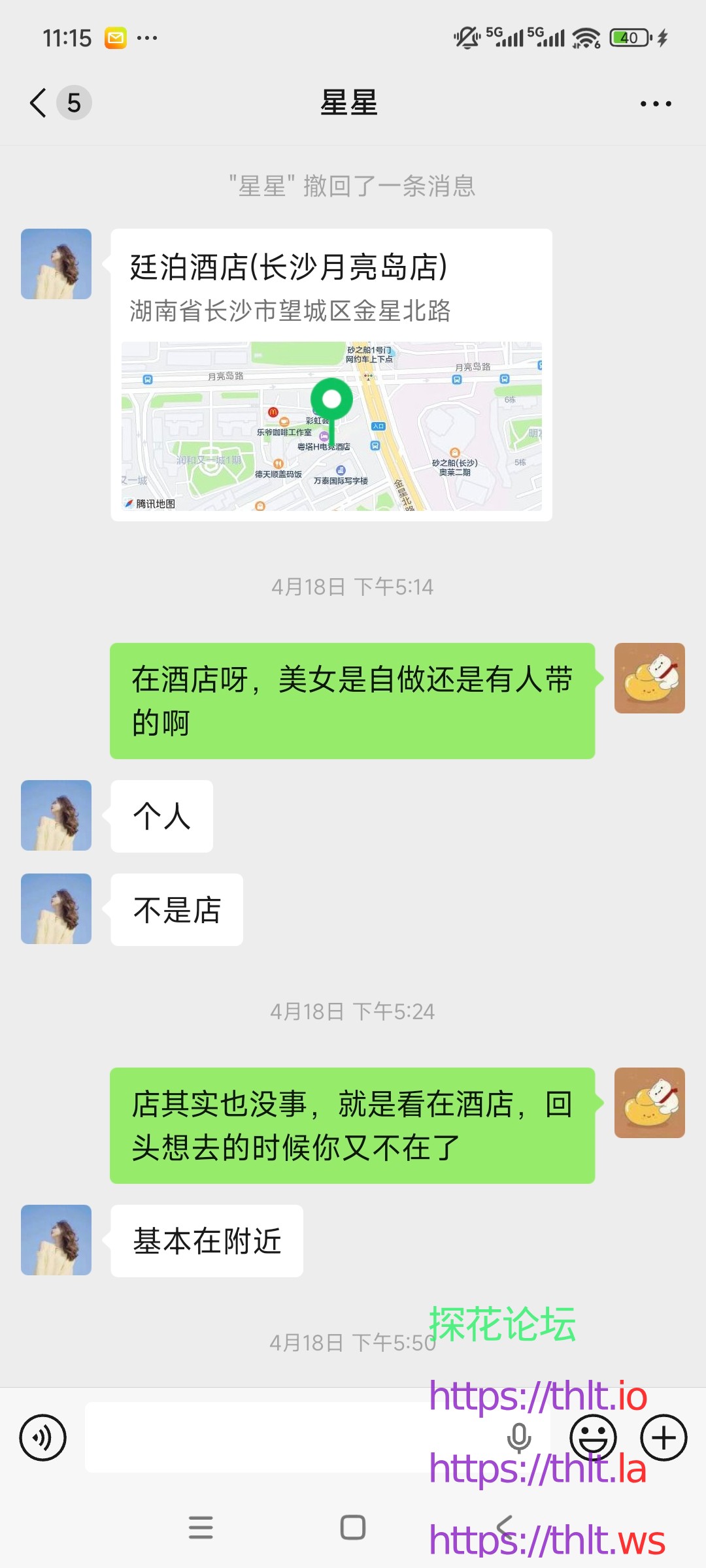 Screenshot_2026-04-22-11-15-41-075_com.tencent.mm.jpg
