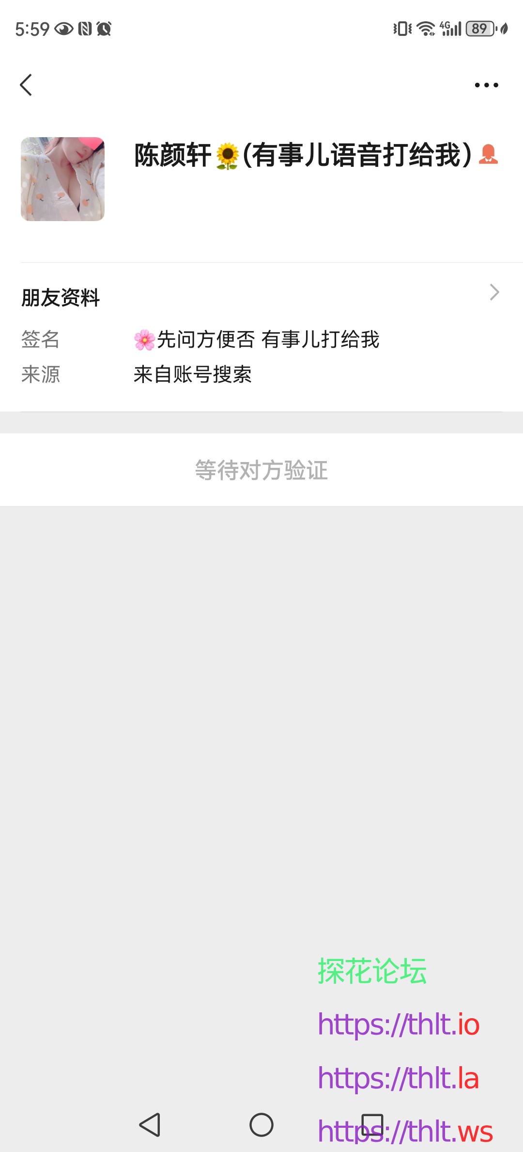 Screenshot_20260415_055945_com.tencent.mm.jpg