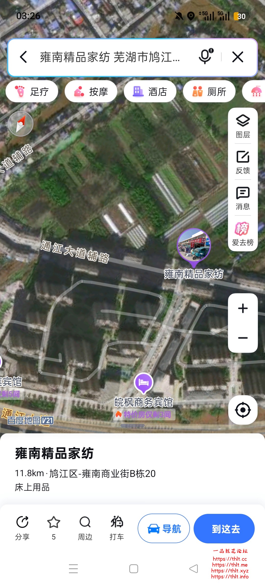 Screenshot_2026-05-31-03-26-44-33_d240acb2e9ed5ce3a8a408f98bc6ecdf.jpg