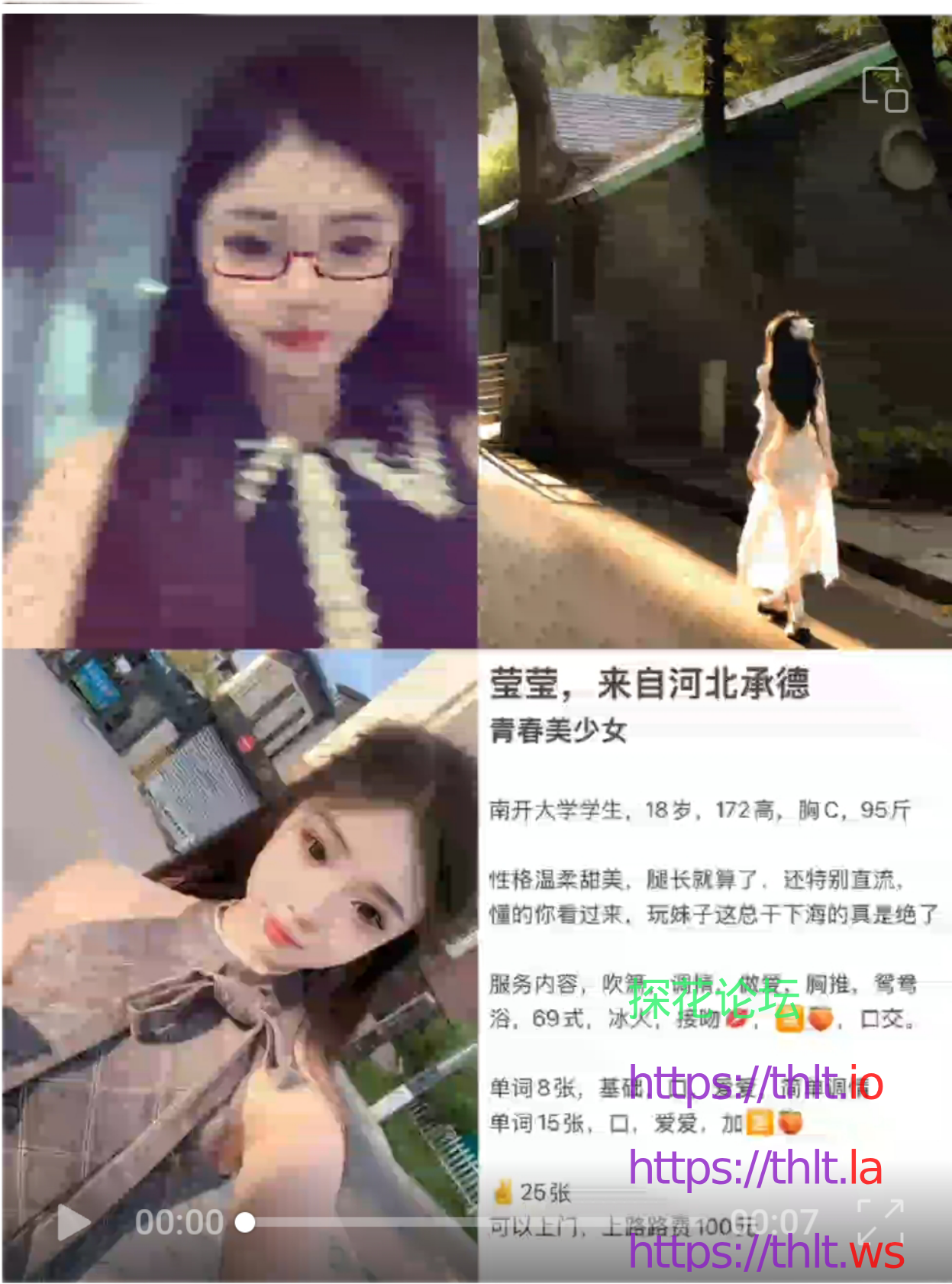 Screenshot_20260507_123205_WeChat.png
