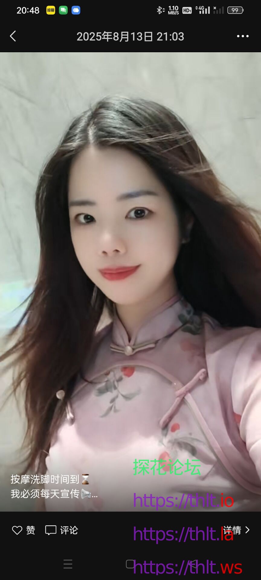 QQ图片20260504205538.jpg