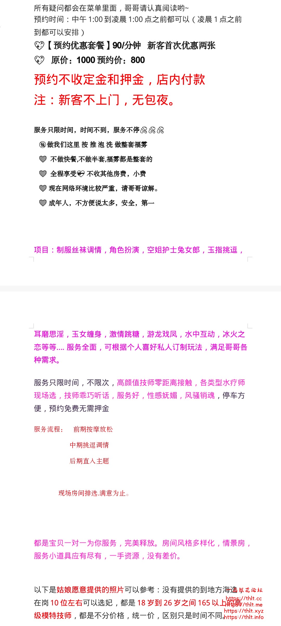 Screenshot_20260614_161931.jpg