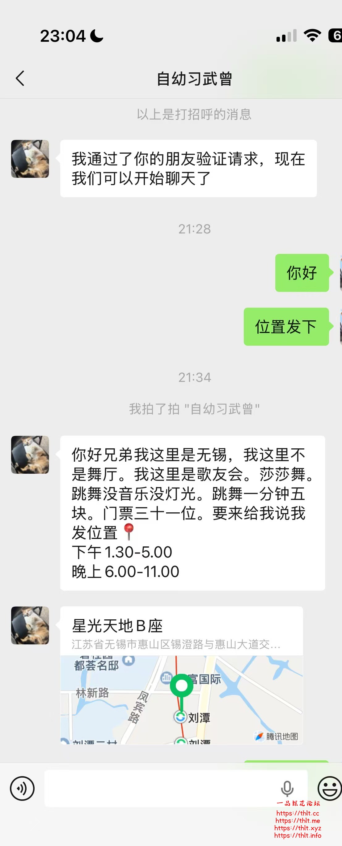 mmexport1782140757073.jpg