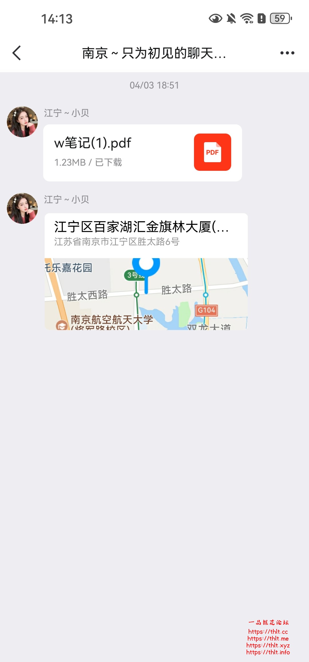 Screenshot_20260624_141308_com.tencent.mobileqq.jpg