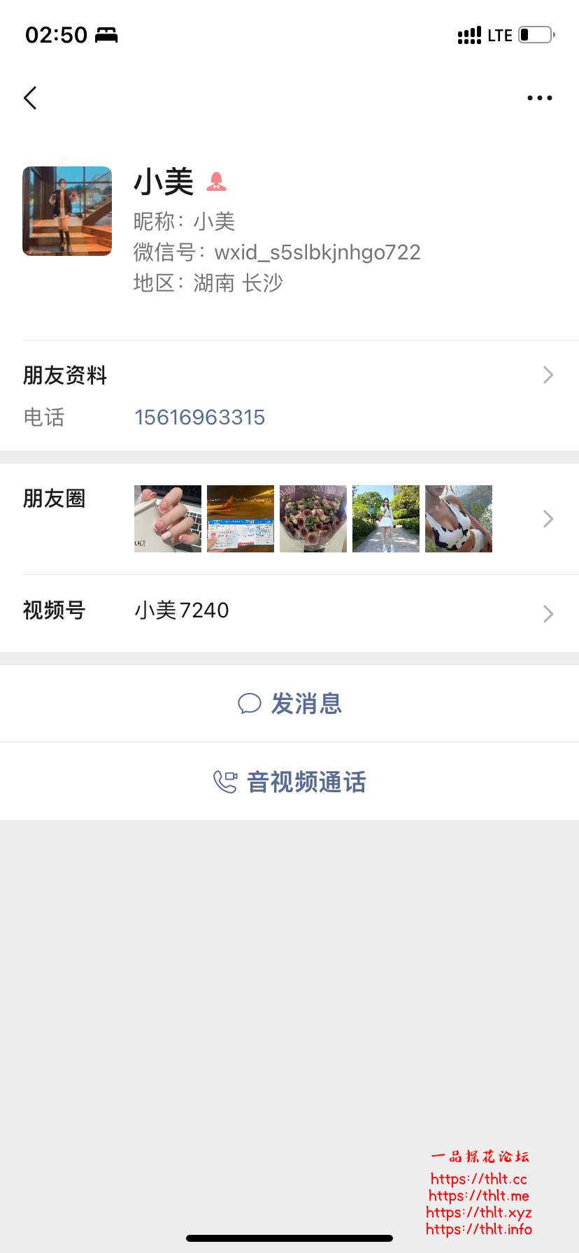 6A99BD92-631E-4F10-A488-6B0DE4CC6383.png