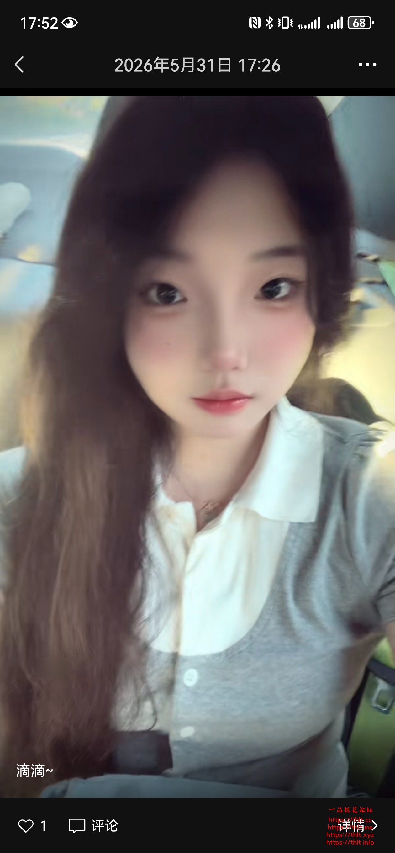 Screenshot_20260729_175215_com.tencent.mm.jpg