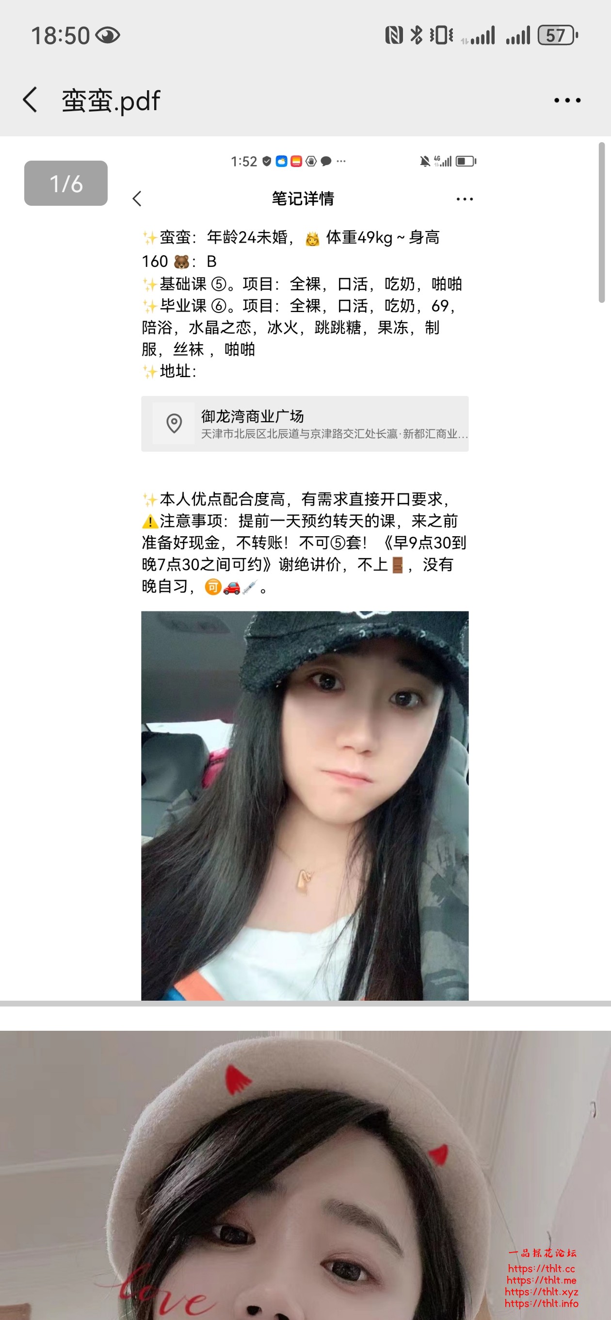 Screenshot_20260726_185028_com.tencent.mm.jpg