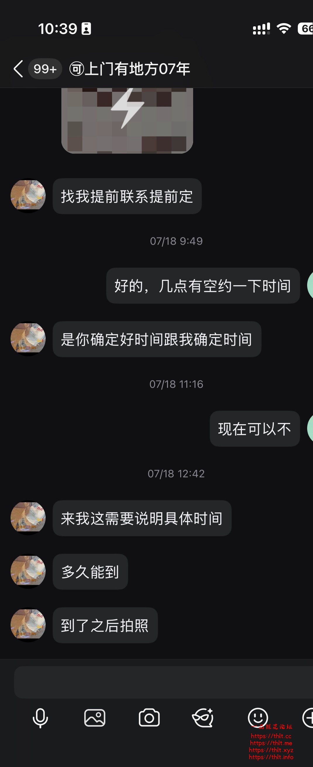 微信图片_20260730104837_76_66.jpg