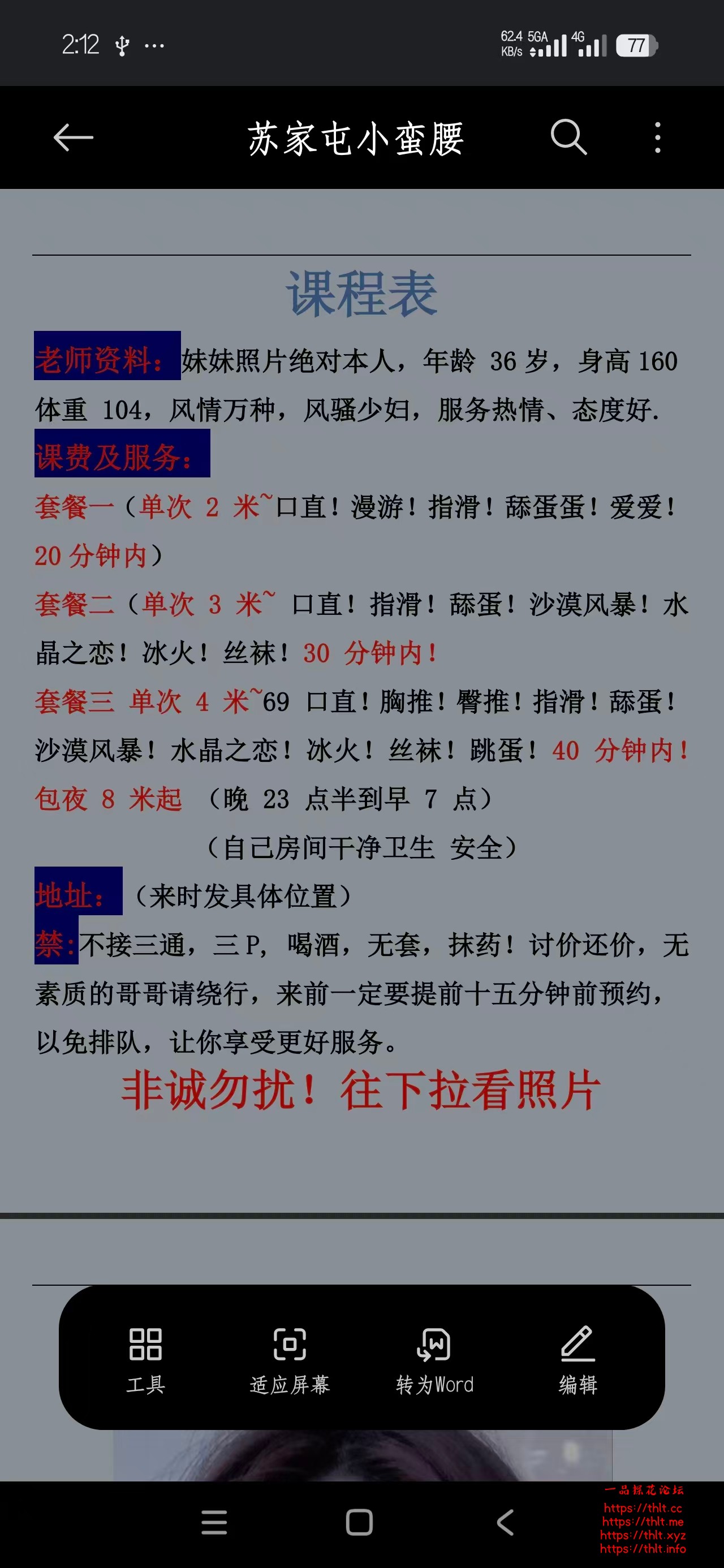 微信图片_20260730153152_412_50.jpg
