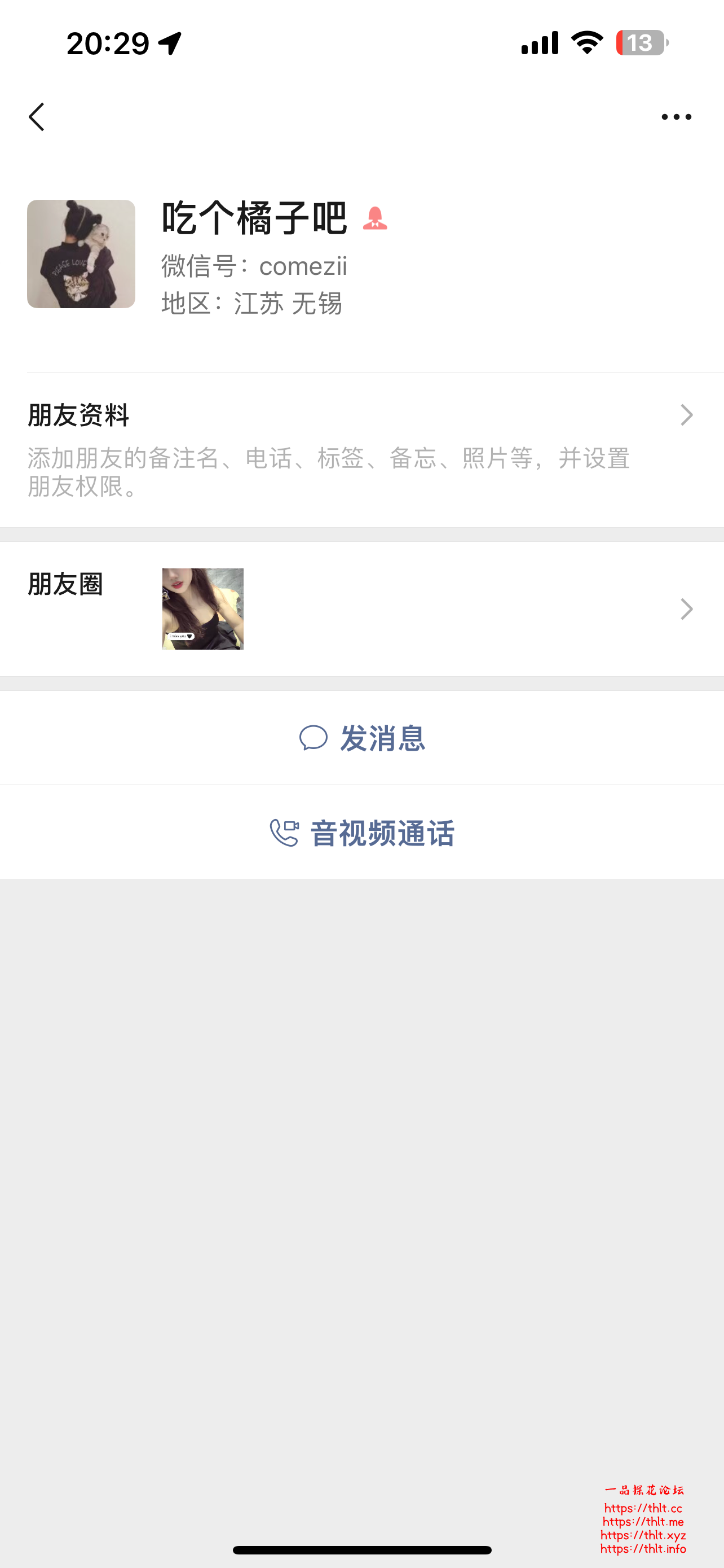 IMG_5899.png