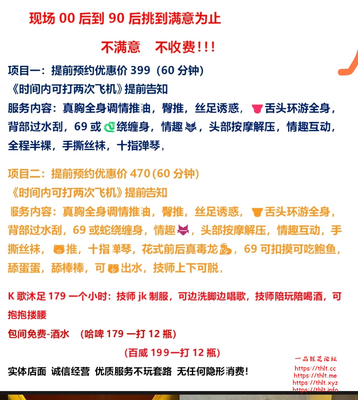 Screenshot_2026-07-23-16-00-12-521_com.tencent.mm-edit.jpg