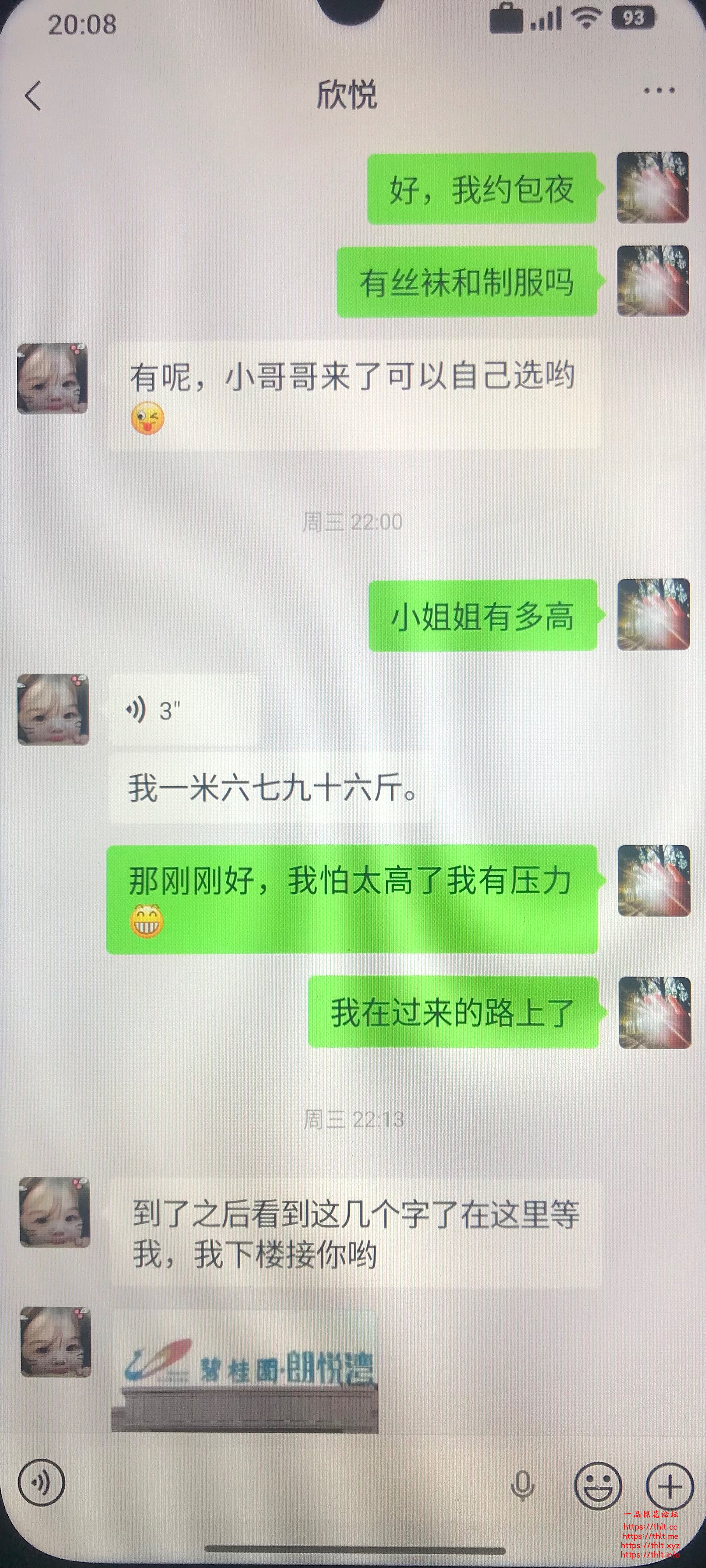 58215DB8-6D0C-4838-89EC-8CB00780FBAD.jpeg