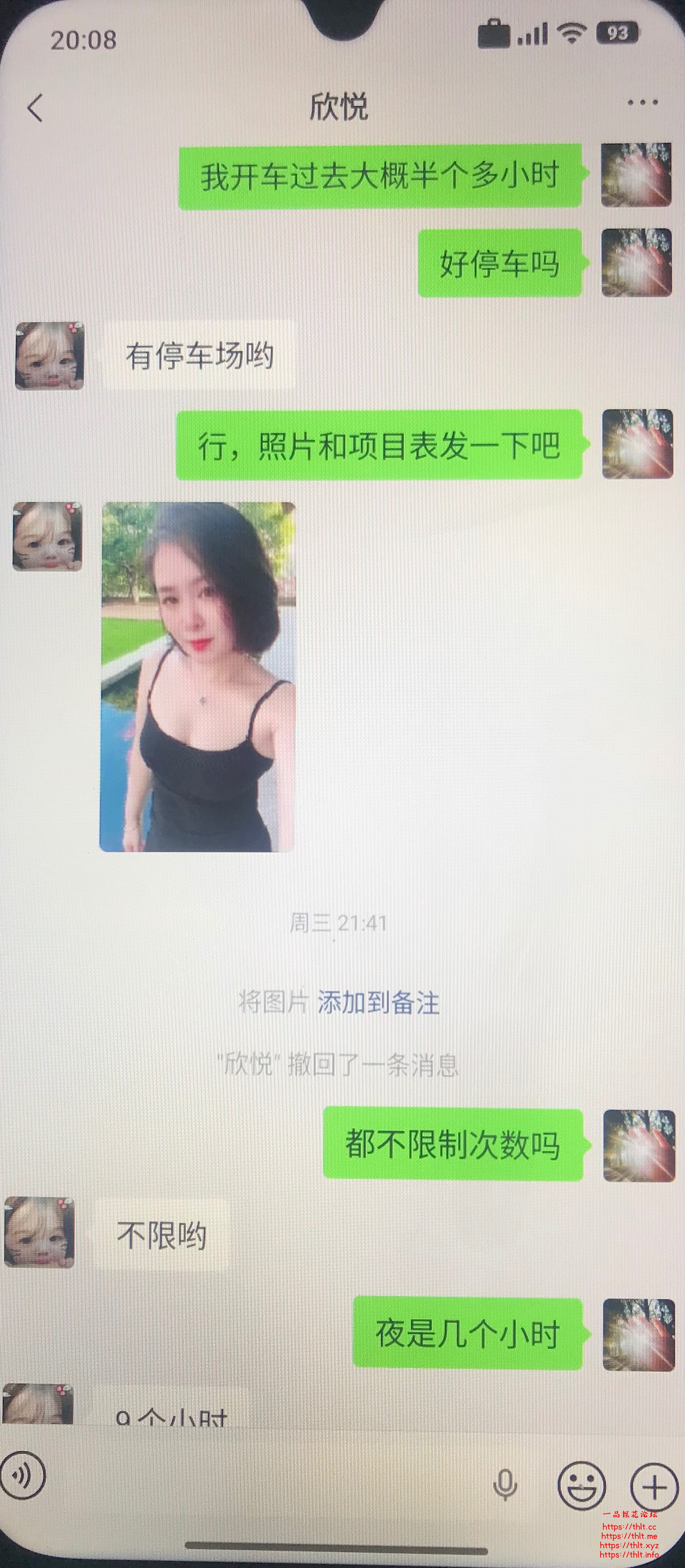 97C21A03-C2D4-43A3-B006-5354E07B54A0.jpeg