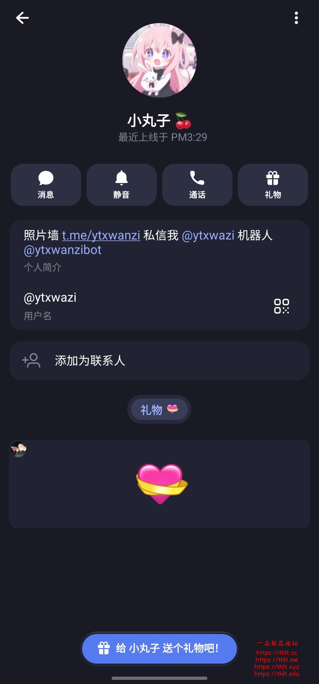 Screenshot_20260819_163803_Telegram.jpg