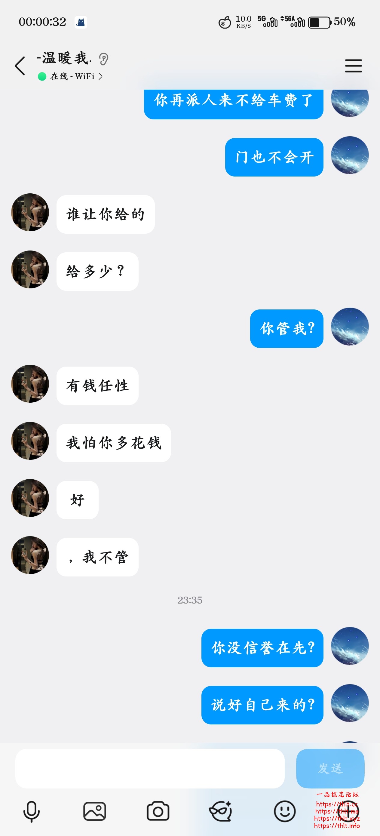 Screenshot_2026-08-16-00-00-32-05_9d26c6446fd7bb8e41d99b6262b17def.jpg