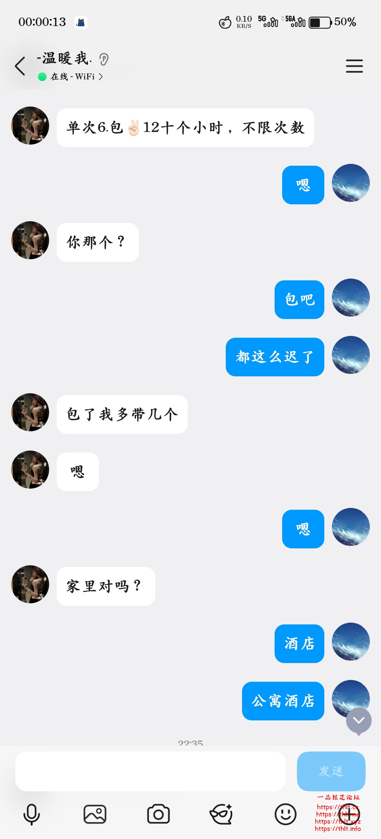 Screenshot_2026-08-16-00-00-14-01_9d26c6446fd7bb8e41d99b6262b17def.jpg