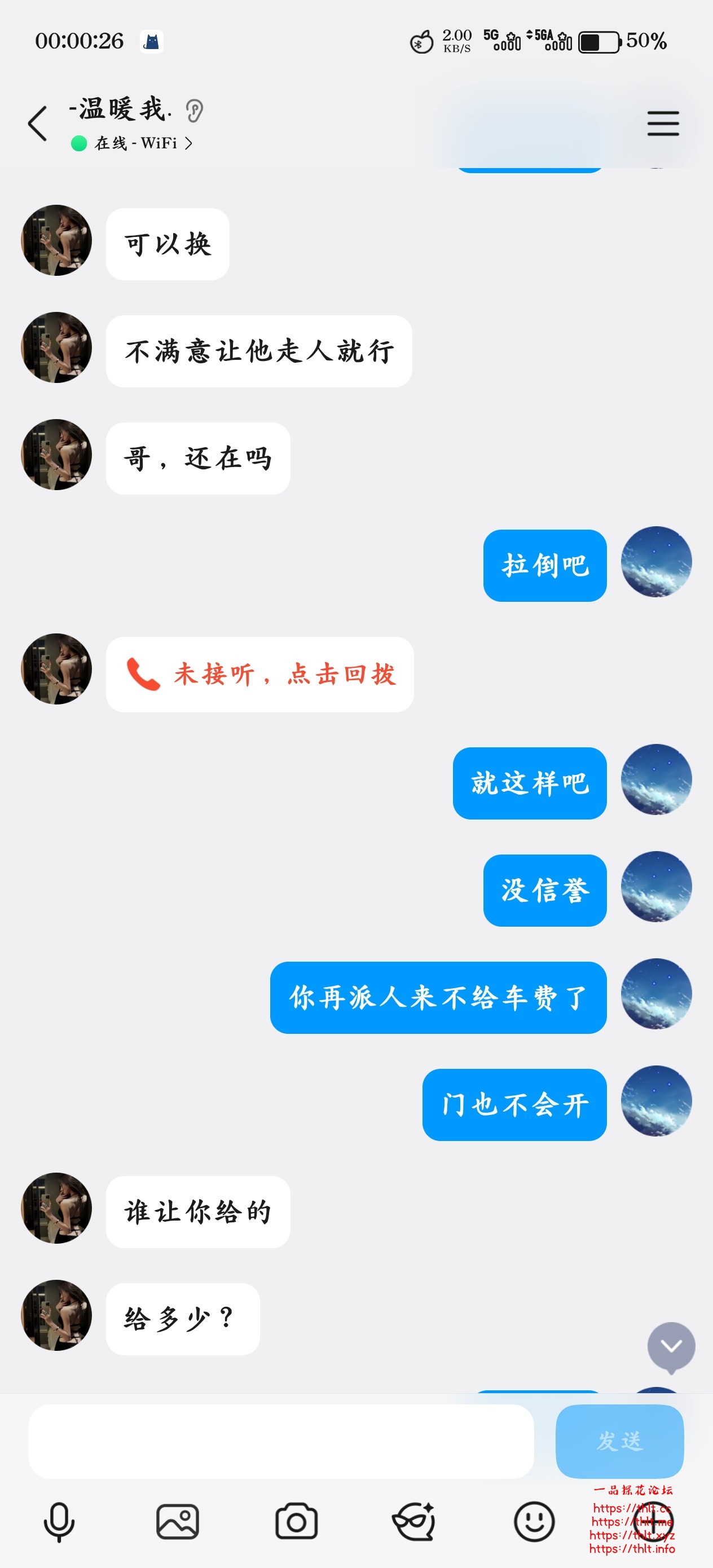 Screenshot_2026-08-16-00-00-26-40_9d26c6446fd7bb8e41d99b6262b17def.jpg