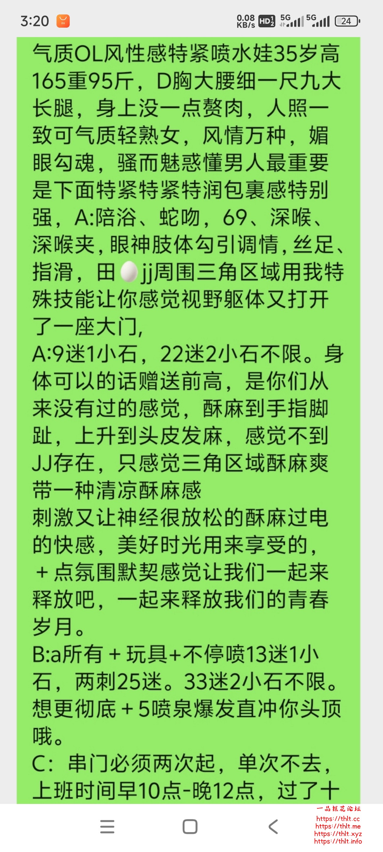 Screenshot_2026-08-30-03-20-28-026_com.tencent.mm.jpg