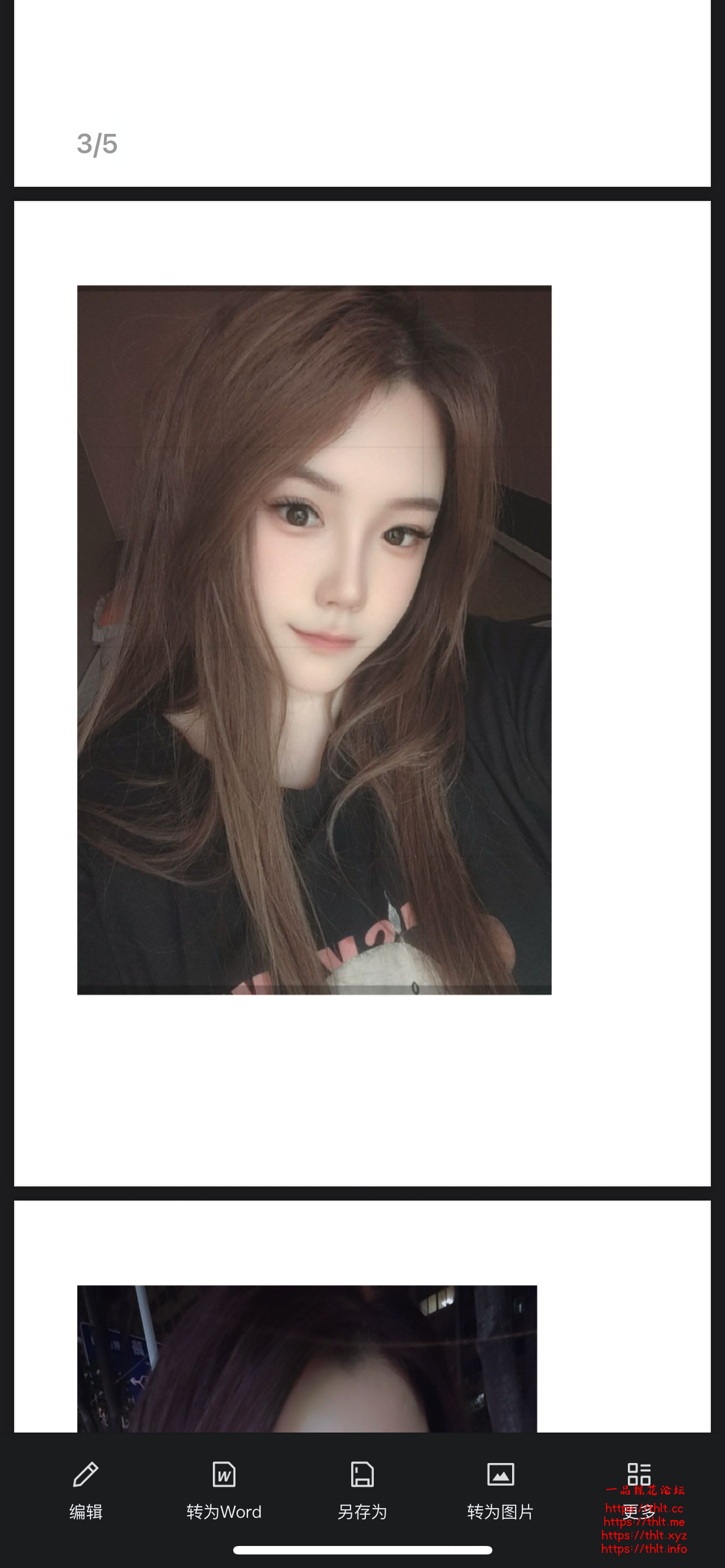 IMG_9231.png