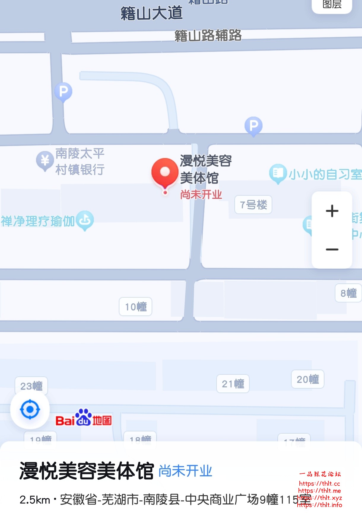Screenshot_2026-08-28-08-48-29-987_com.baidu.BaiduMap-edit.jpg