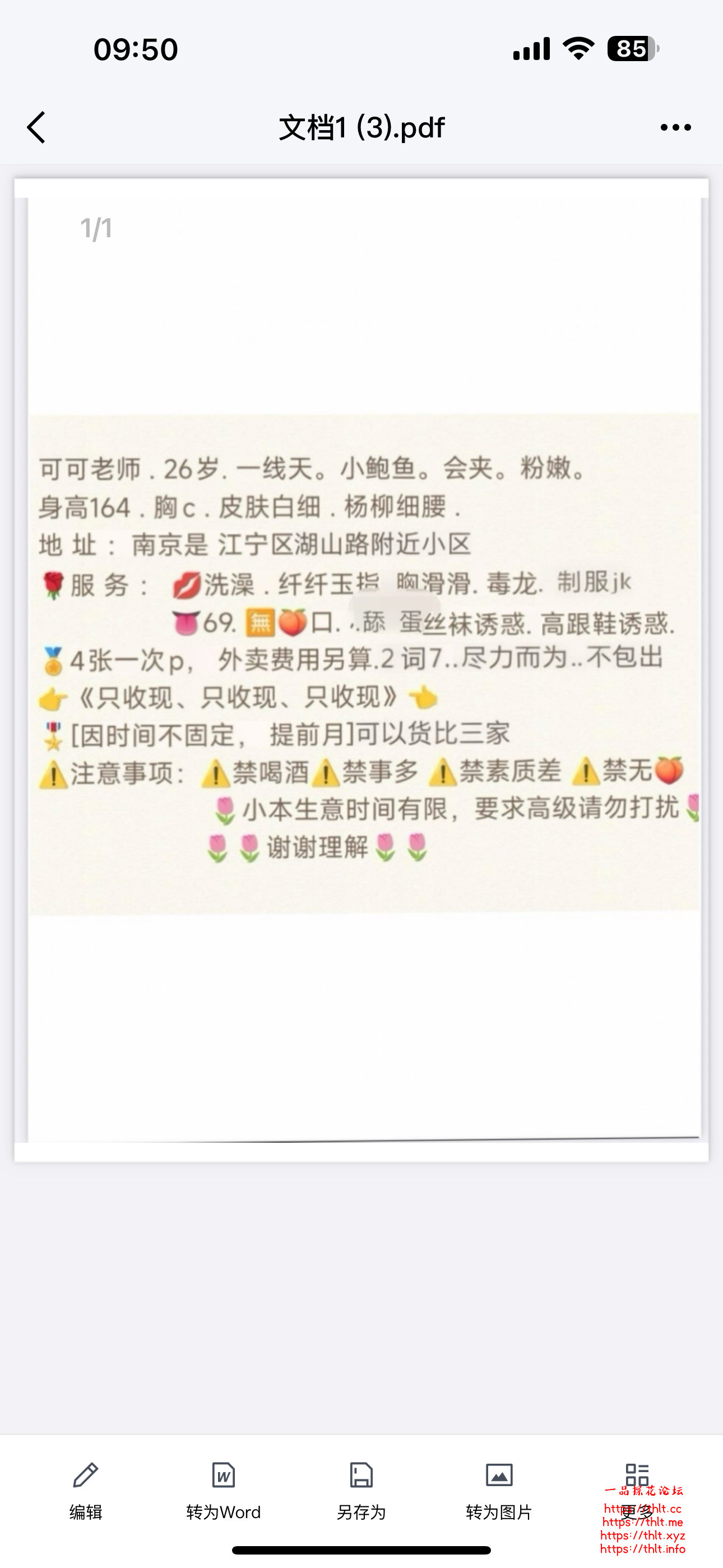 IMG_2877.png