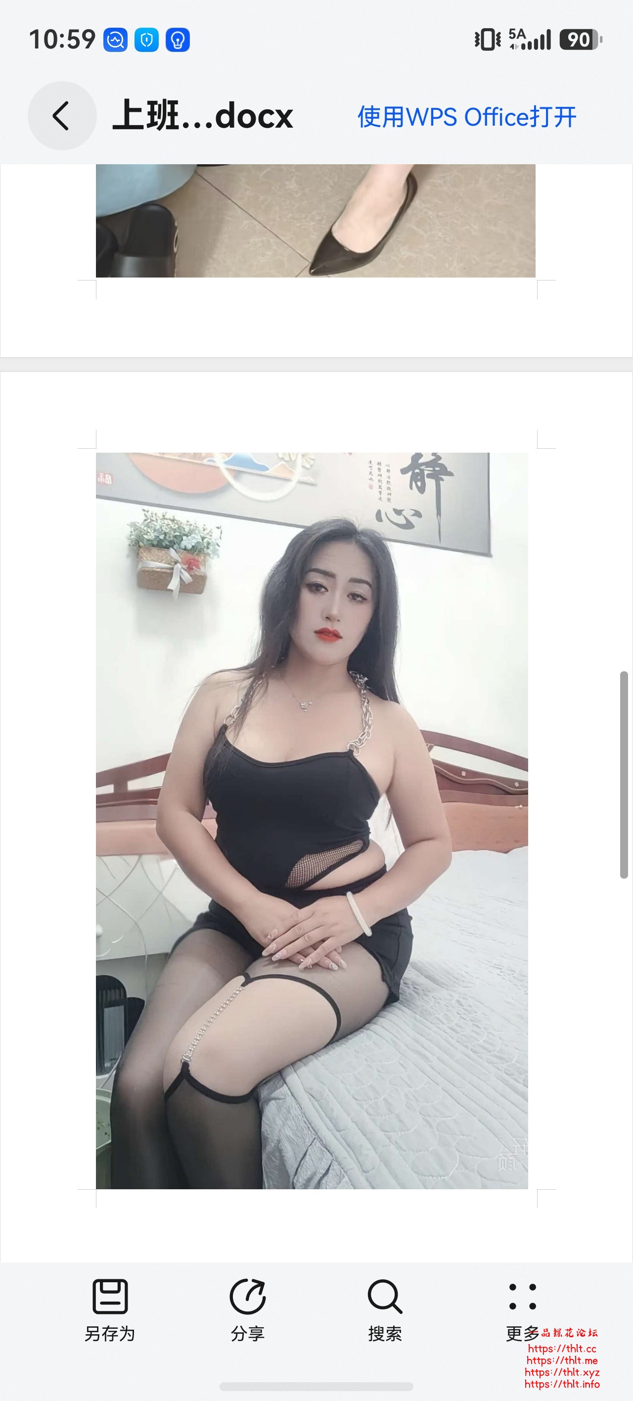 screenshot_20260831_105941_com.huawei.hmos.hipreview.jpg