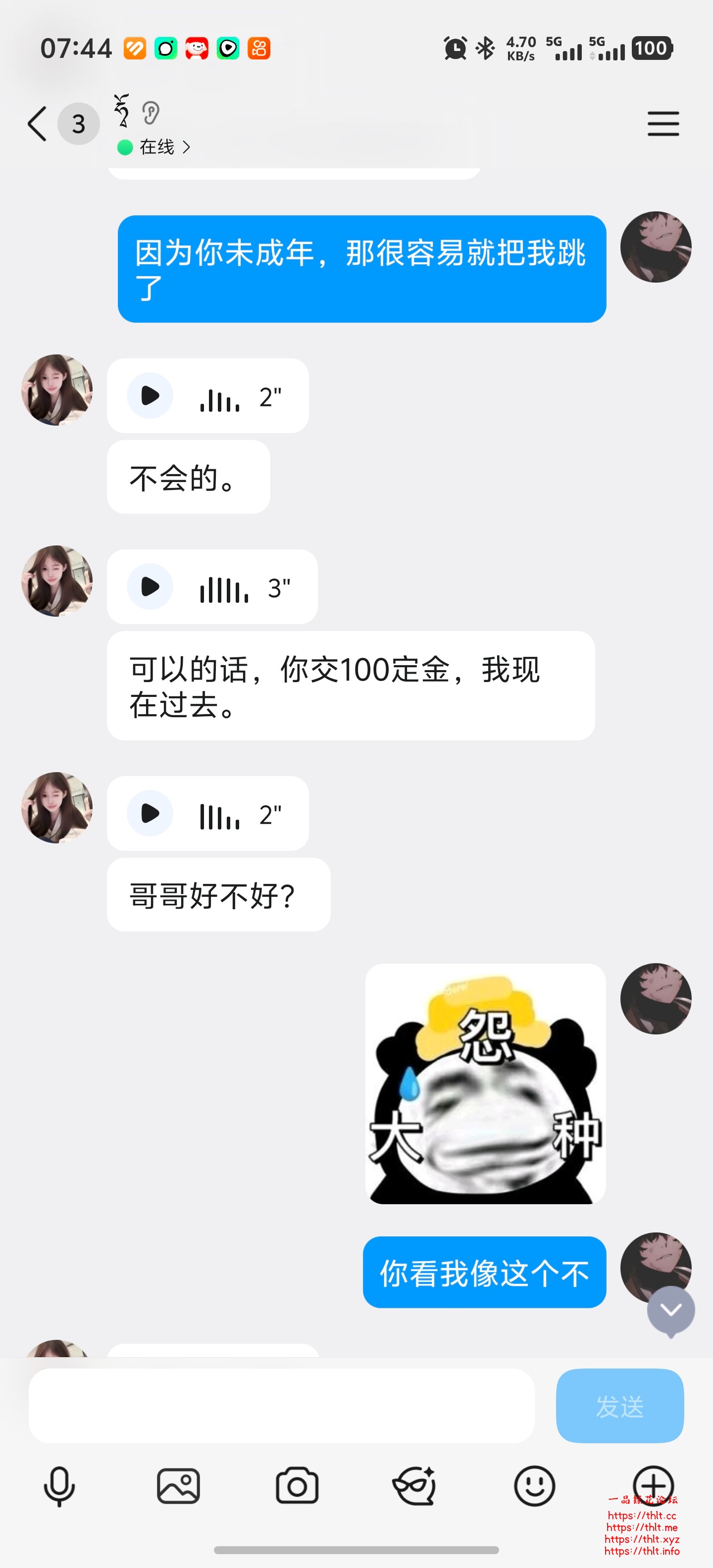 Screenshot_20260801_074403.jpg