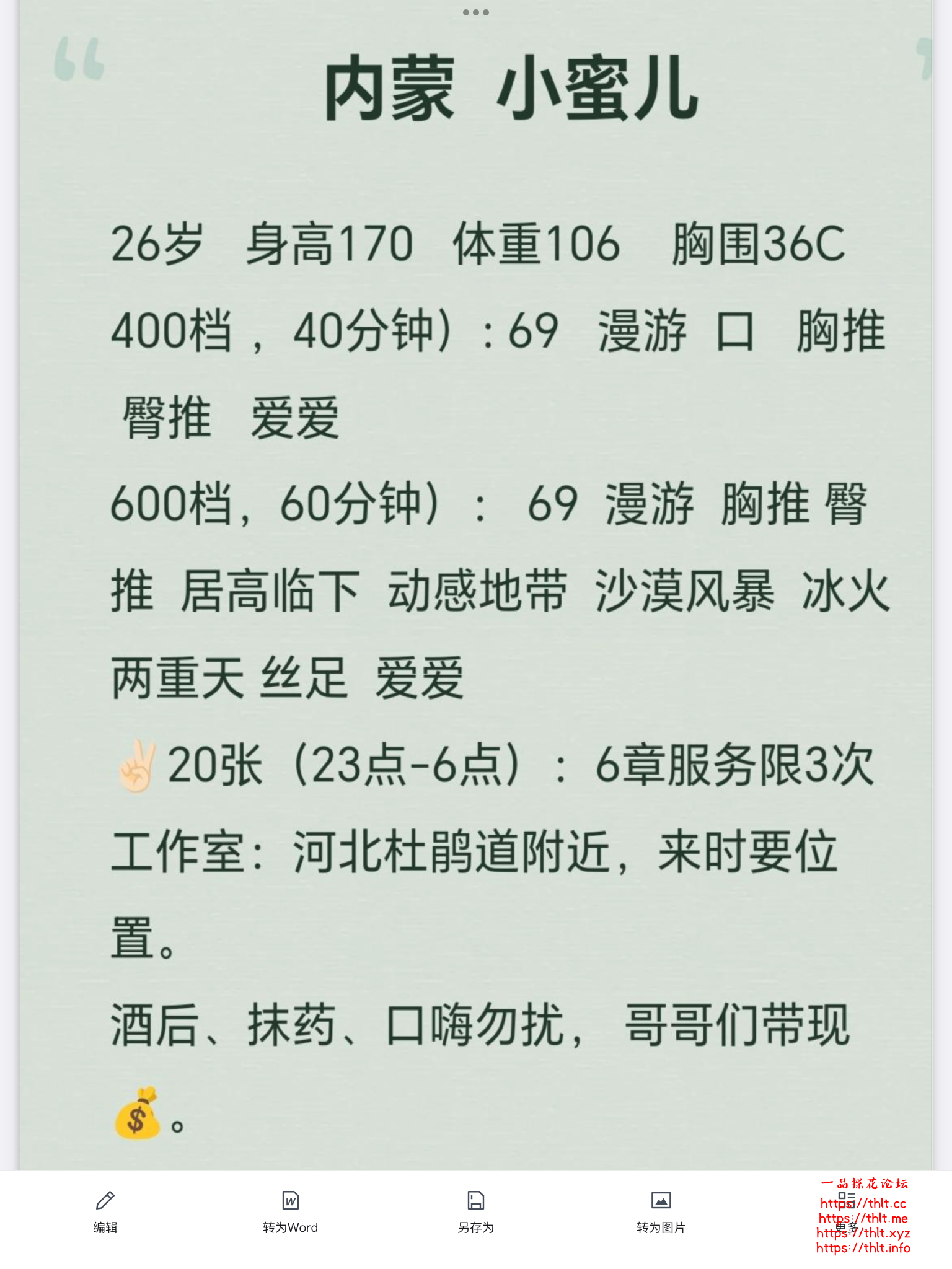 IMG_0040.png