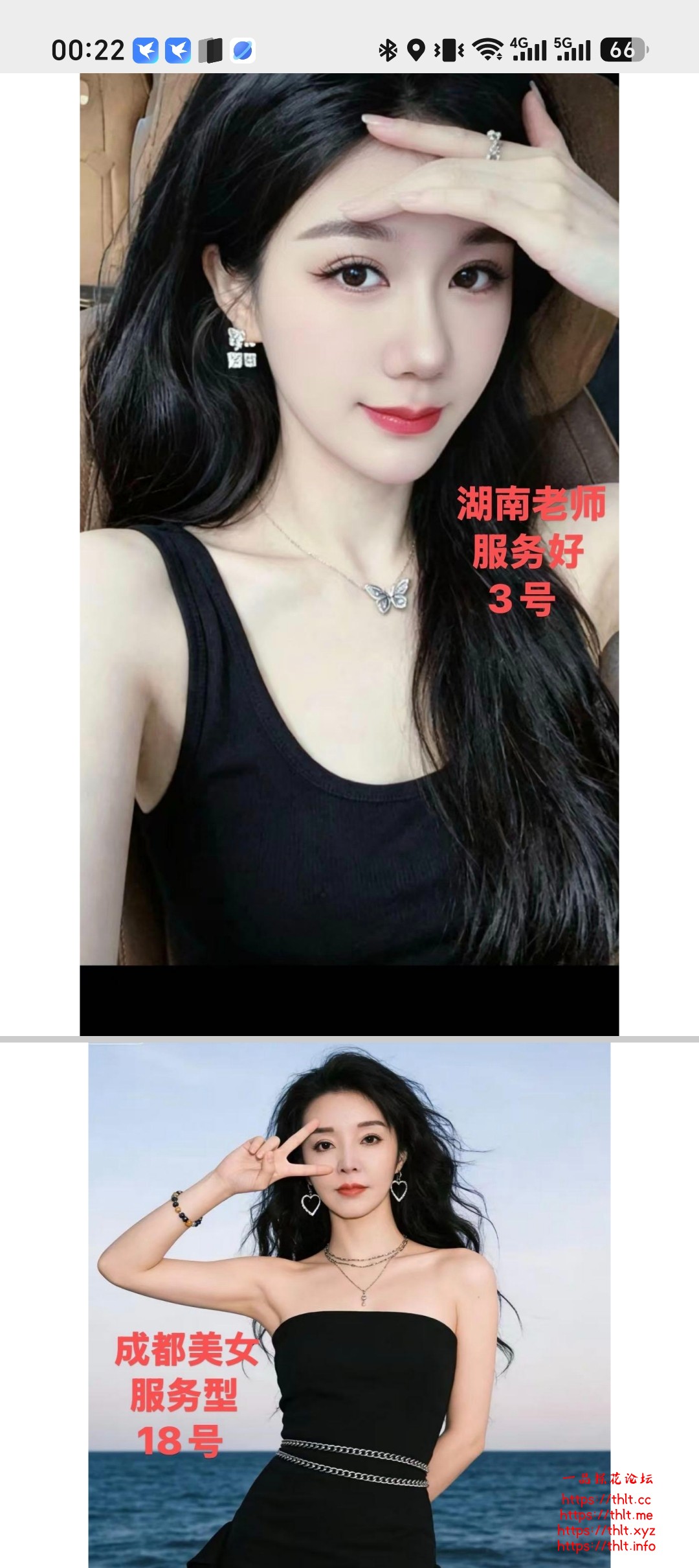 Screenshot_20260814_002228_com_tencent_mm_MiniQBReaderUI.jpg