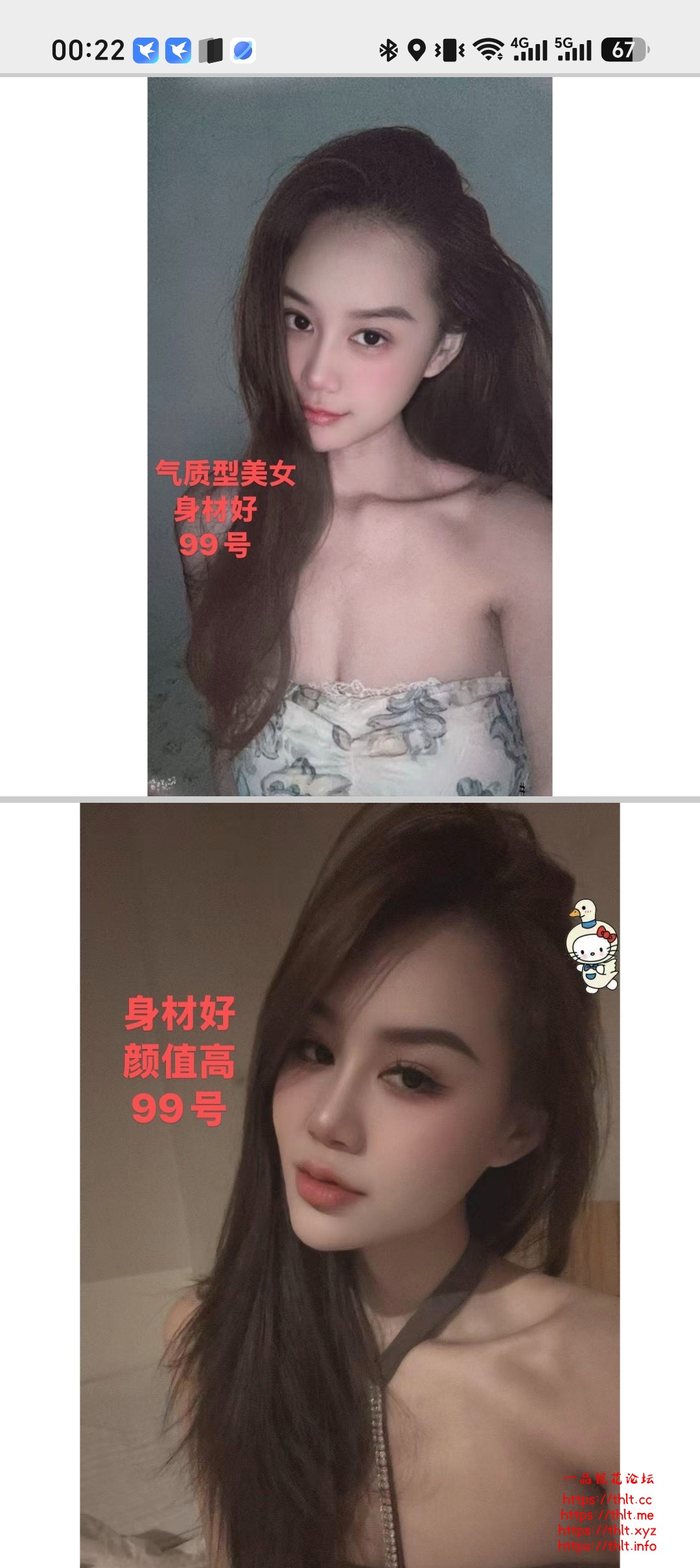 Screenshot_20260814_002201_com_tencent_mm_MiniQBReaderUI.jpg