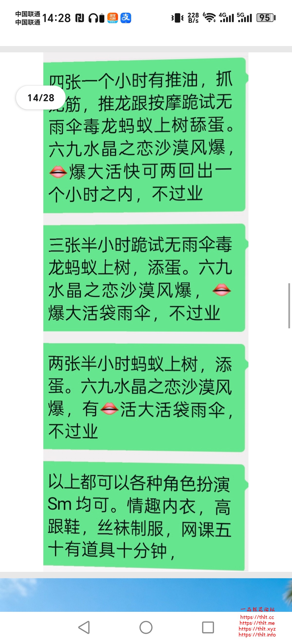 微信图片_20260807142832_22_2.jpg