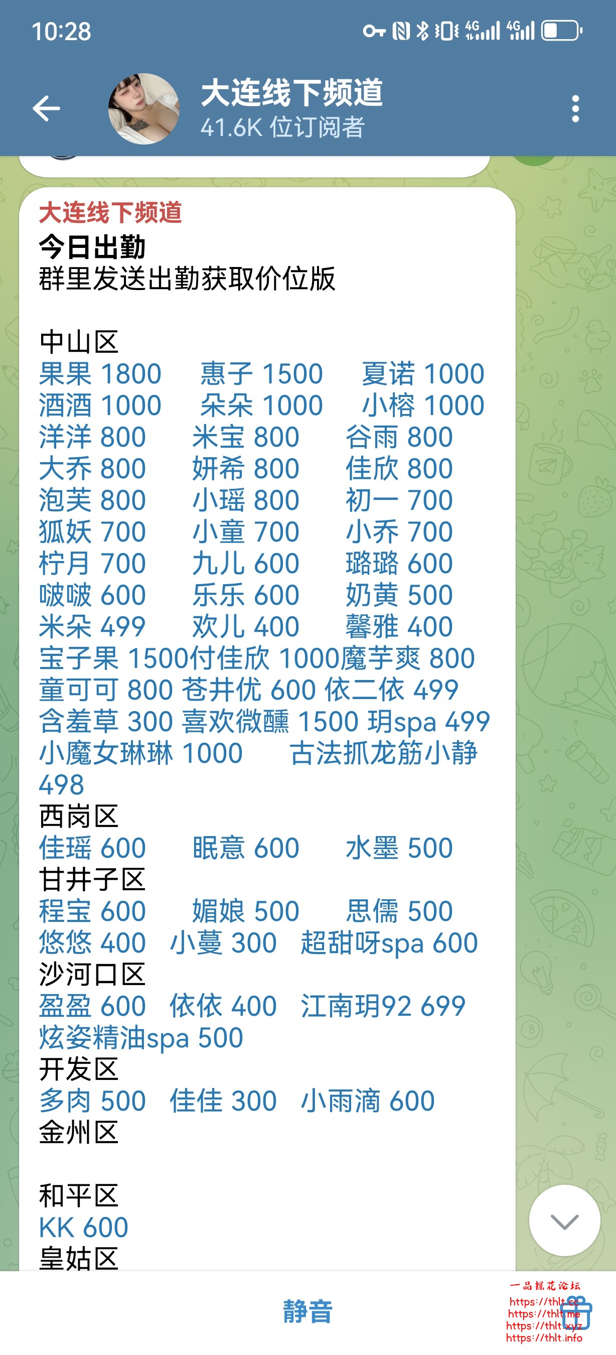 Screenshot_20260802_222858_com.easy.abroad.jpg