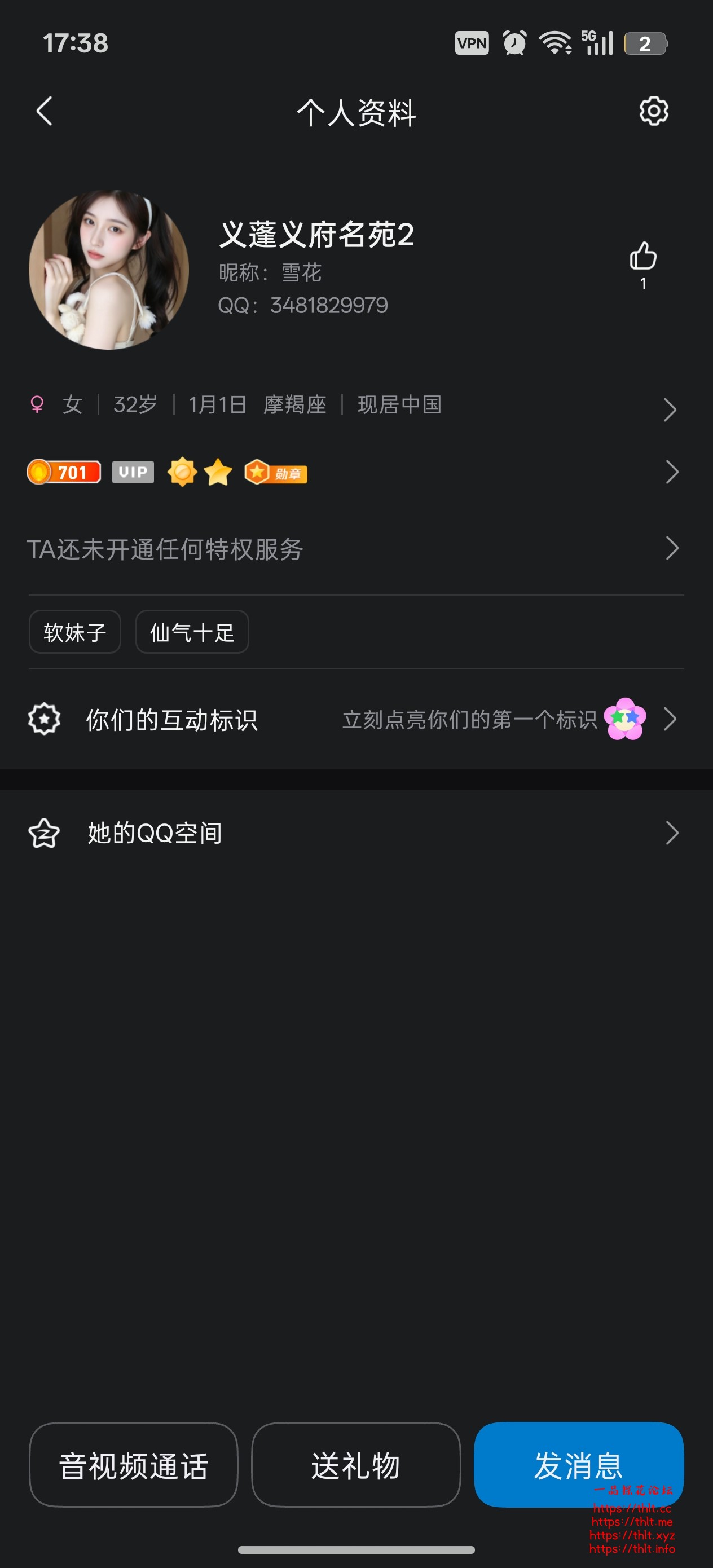Screenshot_2026-08-02-17-38-47-66_9d26c6446fd7bb8e41d99b6262b17def.jpg