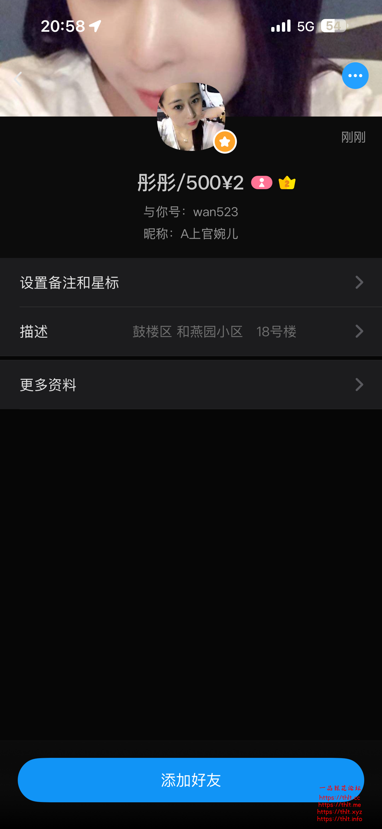 IMG_1310.png