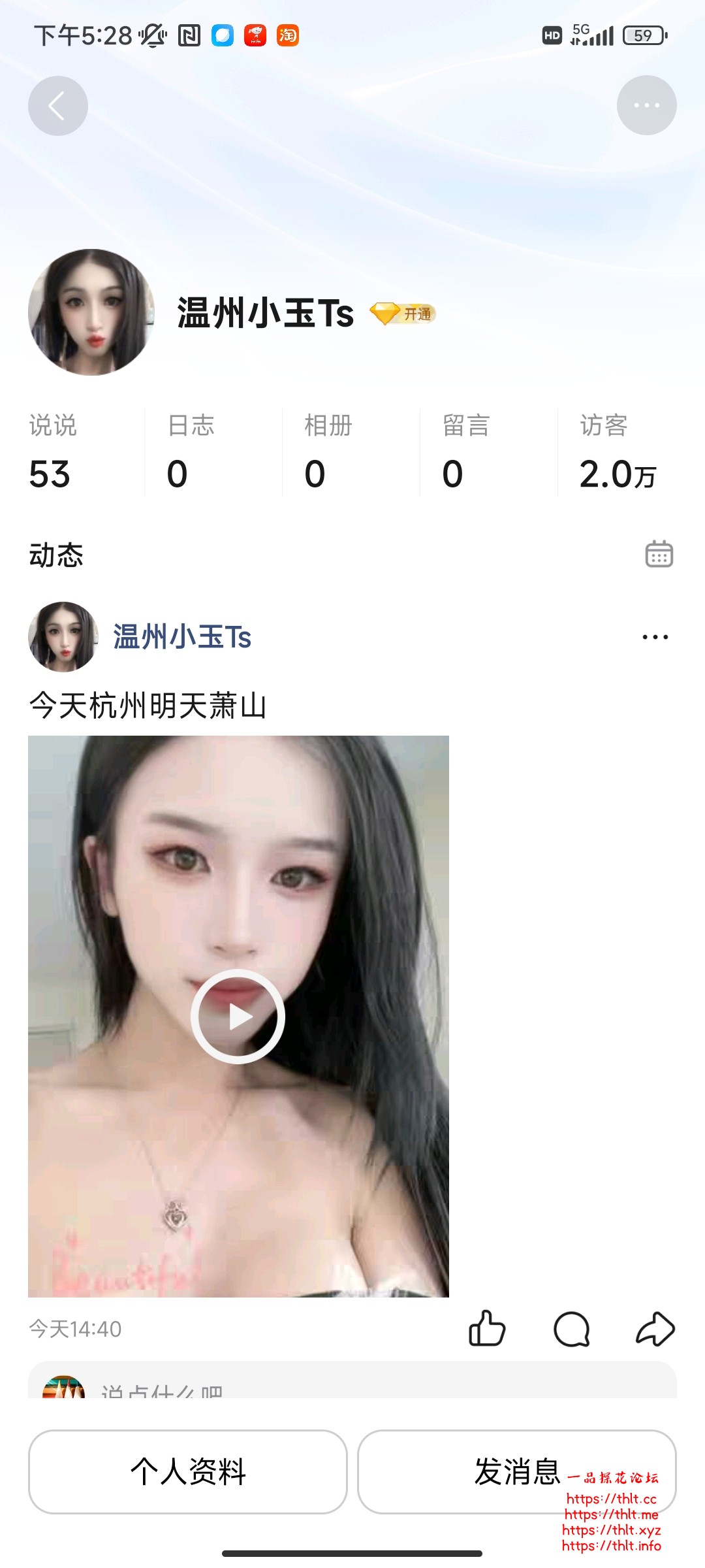 Screenshot_2026-09-21-17-28-54-090_com.tencent.mobileqq.jpg