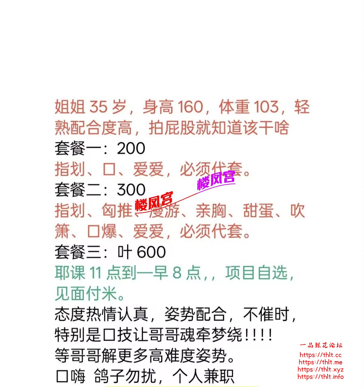 20260926181252-1790417572218-204346eyi4s8489544qqhv.jpg