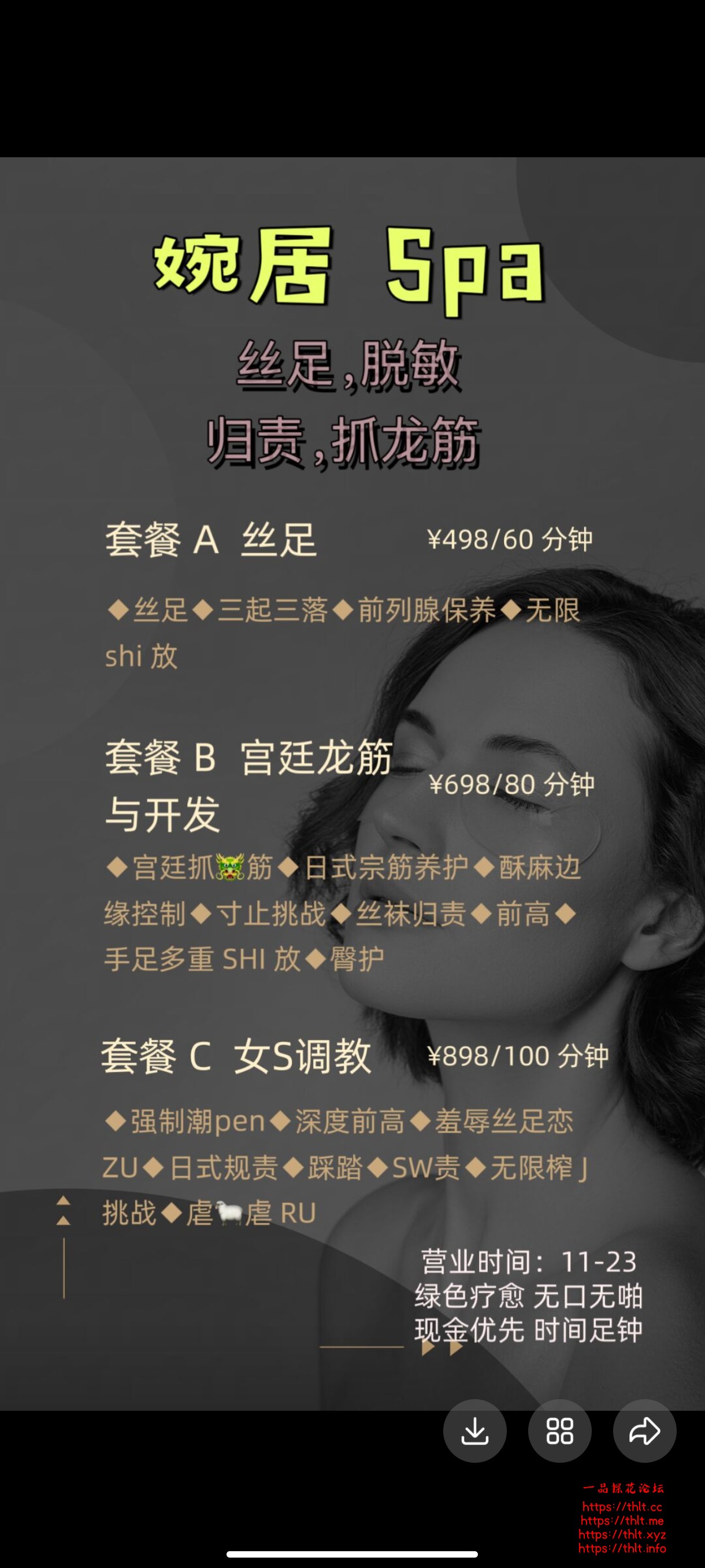 Screenshot_2026-08-25-13-32-34-342_com.tencent.mobileqq.jpg