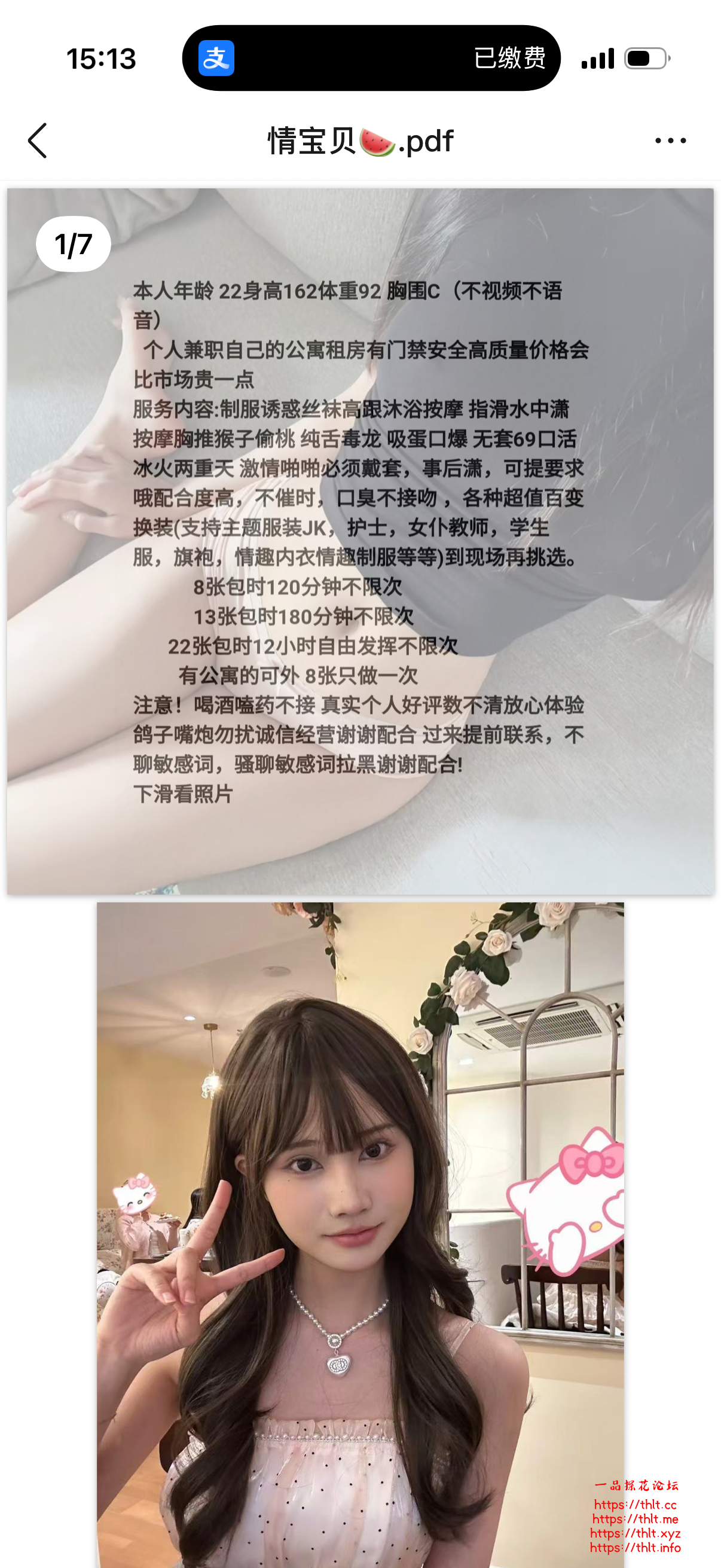 IMG_9801.png
