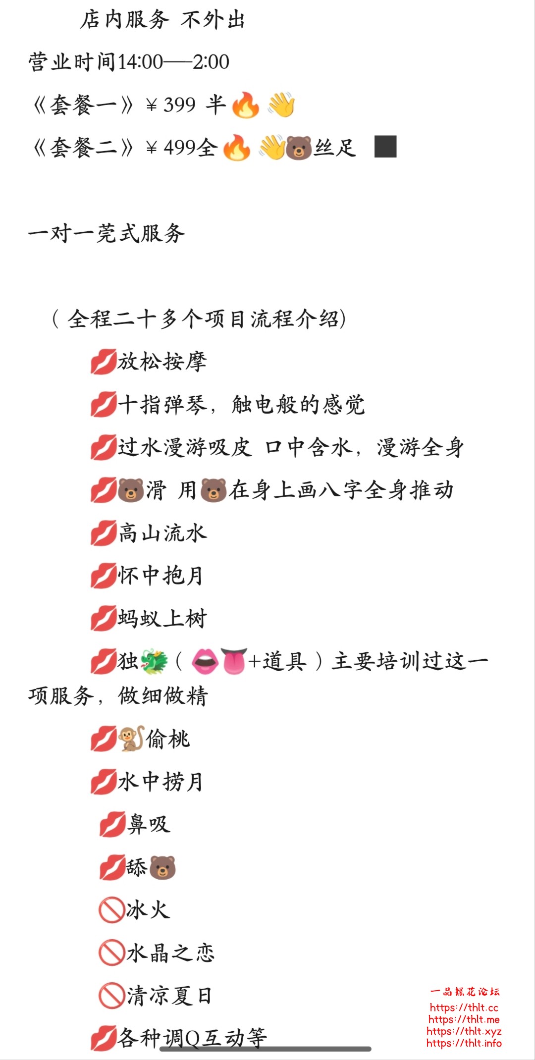 Screenshot_2026-09-05-11-08-34-218_com.tencent.mm_1788579520205edit.jpg