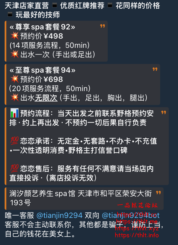 微信图片_20260915141159_6_18.png