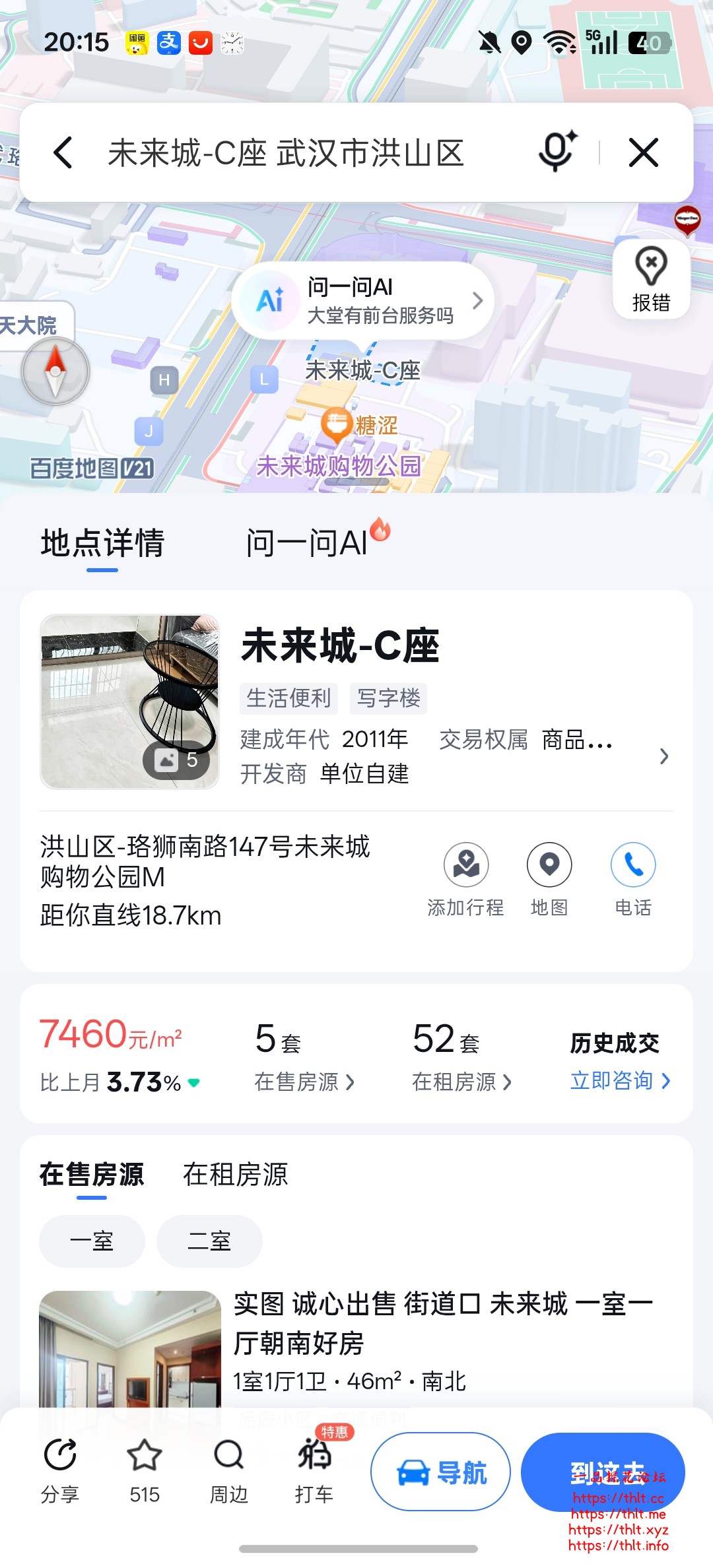 Screenshot_2026-09-19-20-15-41-20_d240acb2e9ed5ce3a8a408f98bc6ecdf.jpg