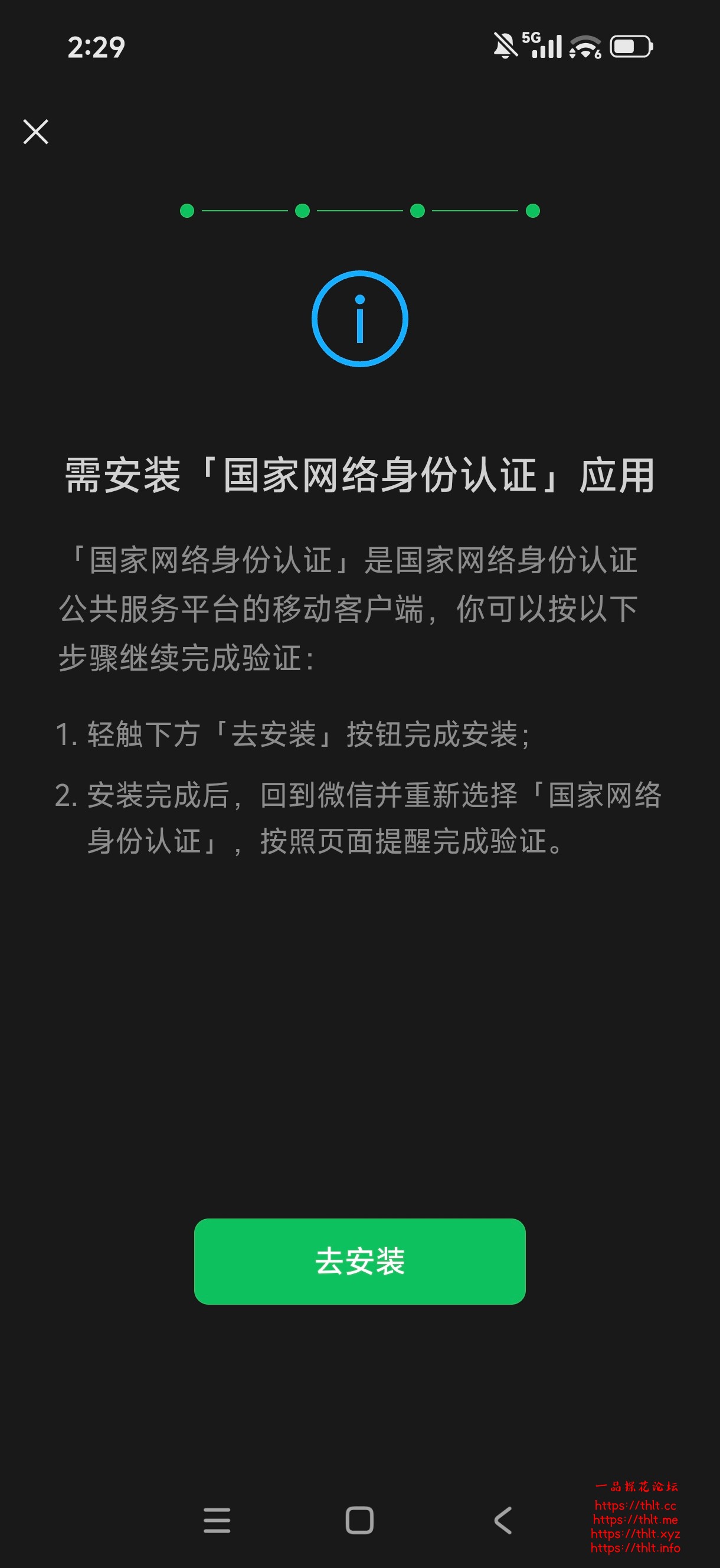 Screenshot_2026-09-21-14-29-03-741_com.tencent.mm.jpg