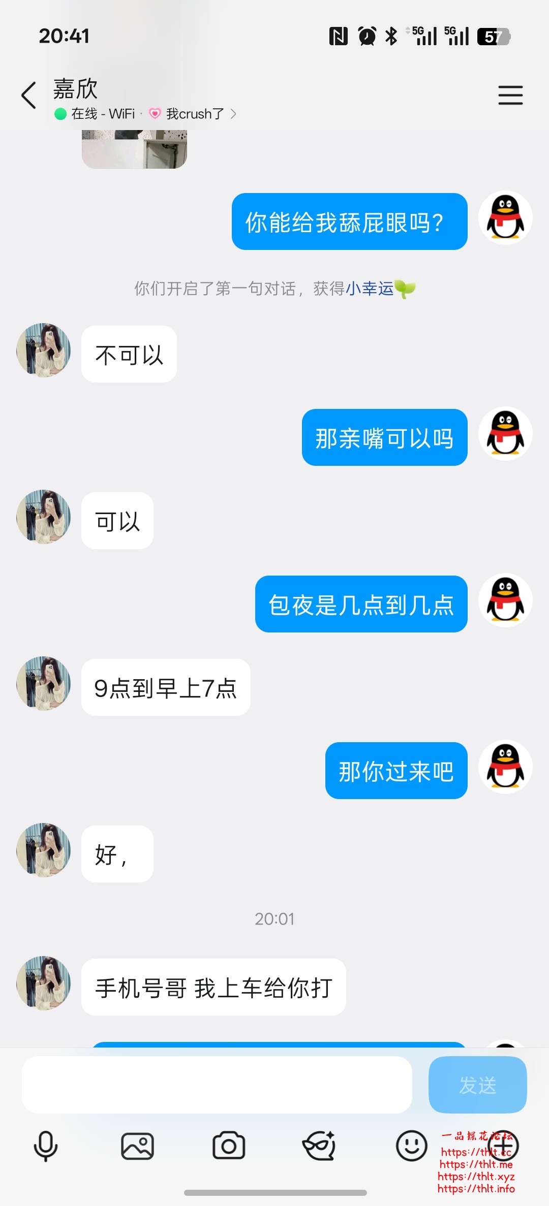 Screenshot_2026-09-22-20-41-20-83_9d26c6446fd7bb8e41d99b6262b17def.jpg